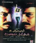 Unnai Charanadaindhen Poster